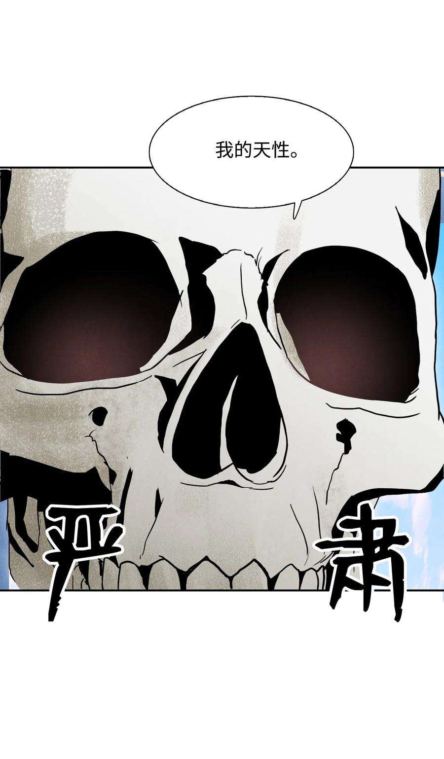 从1级开始的异世界骑士05 保护露比亚