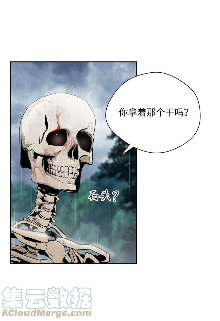 从1级开始的异世界骑士05 保护露比亚