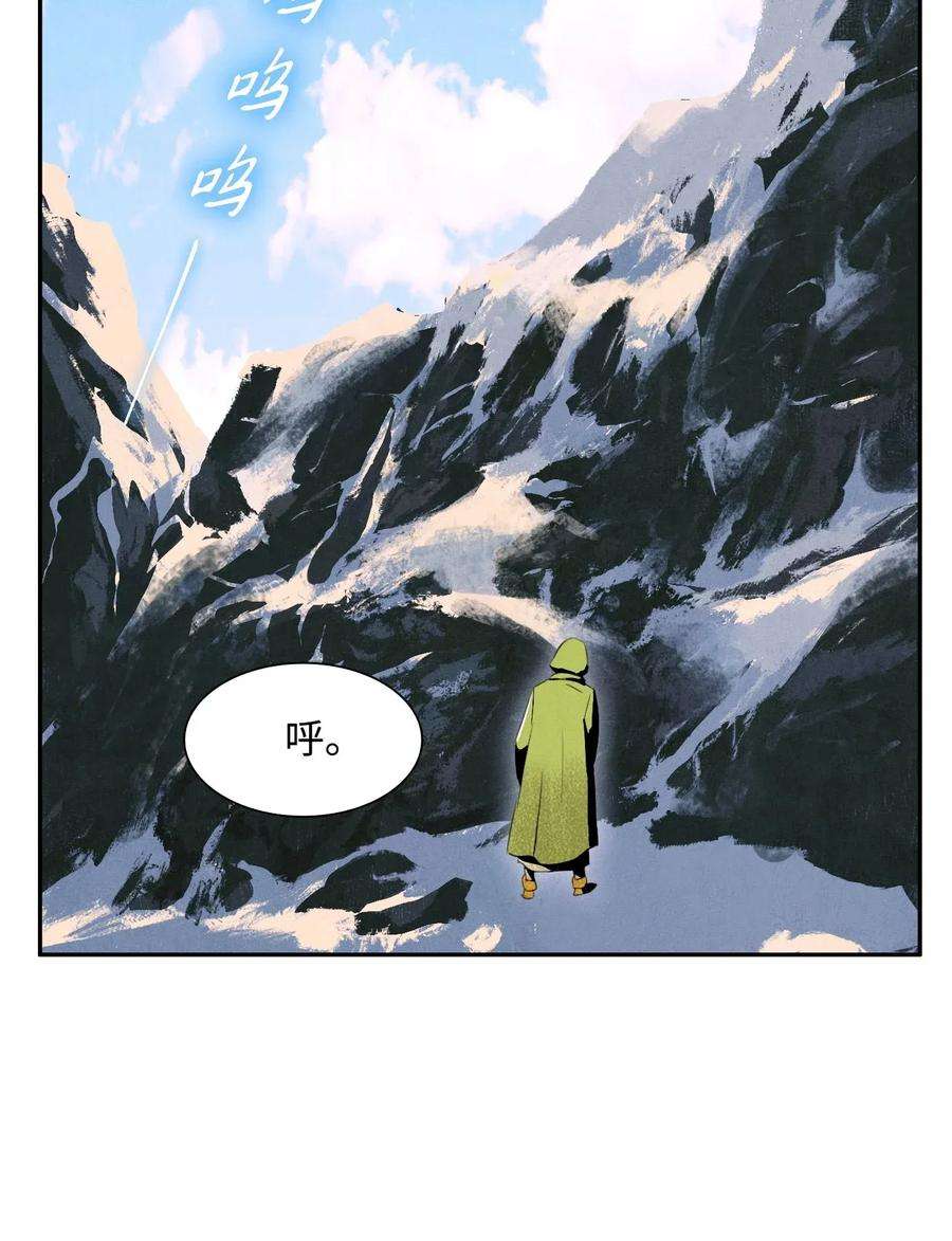 从1级开始的异世界骑士05 保护露比亚