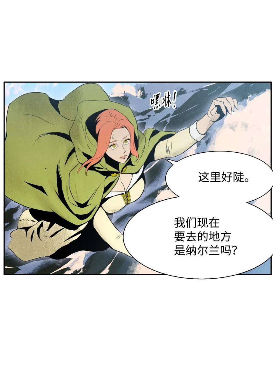 从1级开始的异世界骑士05 保护露比亚