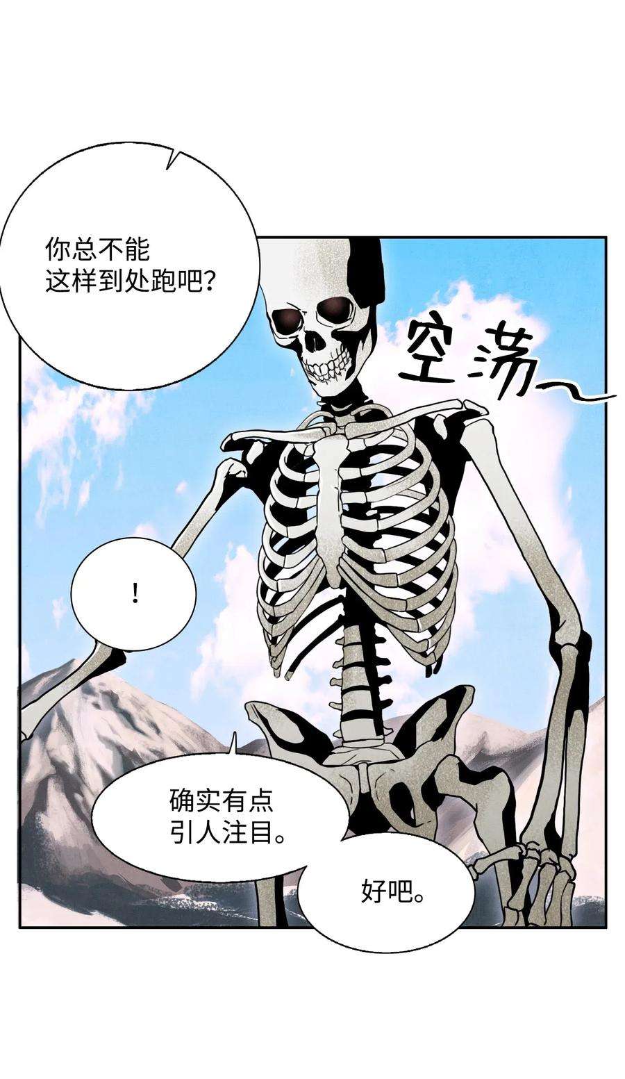 从1级开始的异世界骑士05 保护露比亚