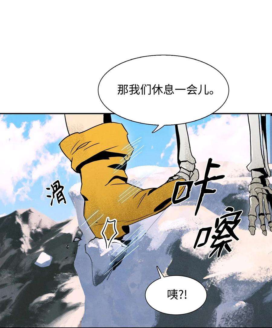 从1级开始的异世界骑士05 保护露比亚