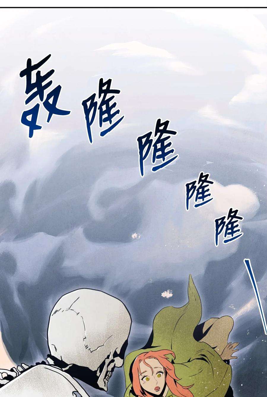 从1级开始的异世界骑士05 保护露比亚