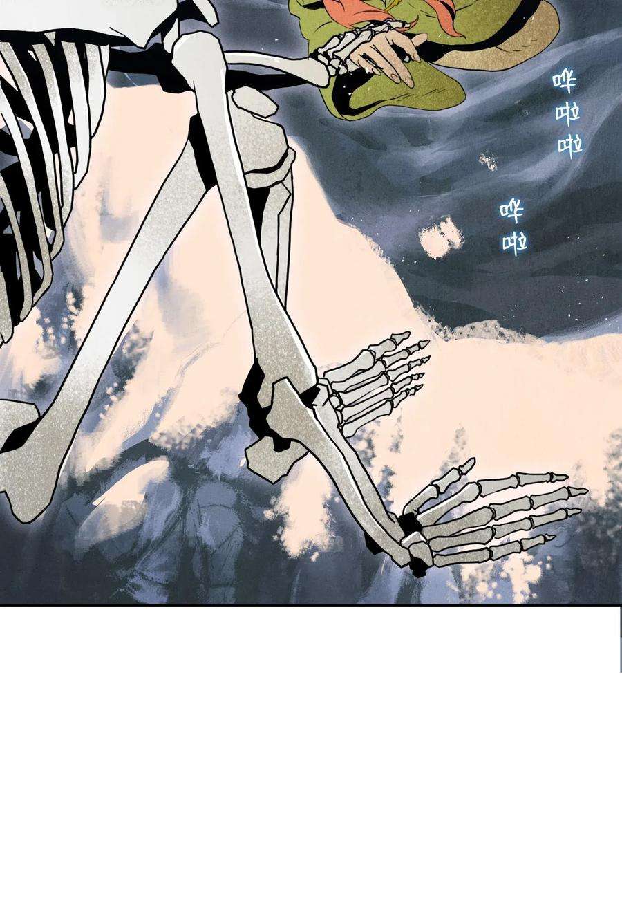 从1级开始的异世界骑士05 保护露比亚