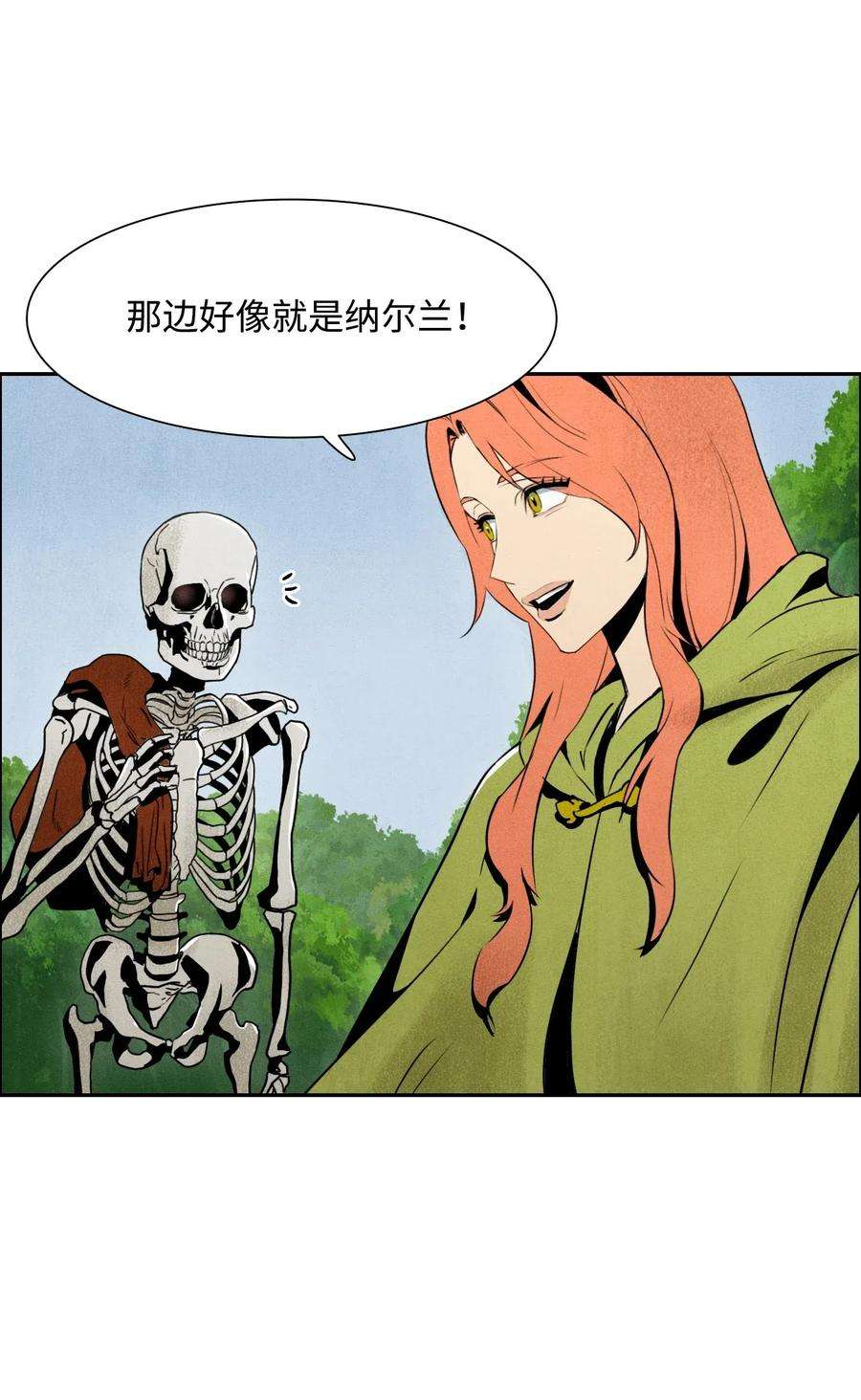从1级开始的异世界骑士06 露比亚之死