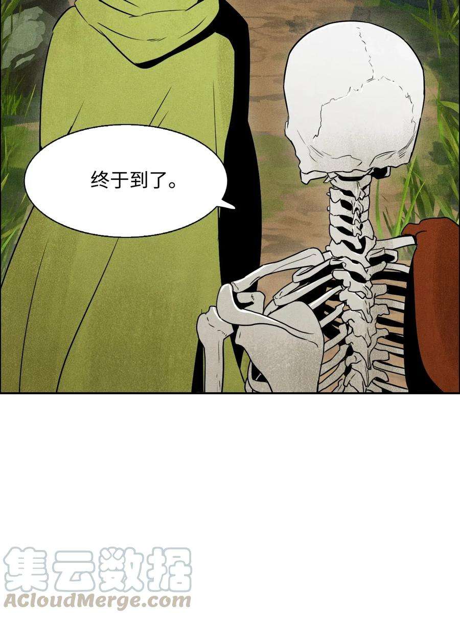 从1级开始的异世界骑士06 露比亚之死