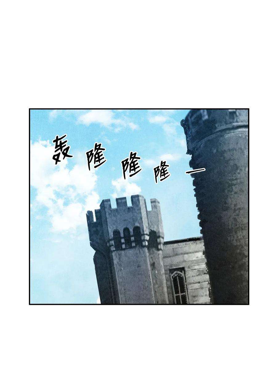 从1级开始的异世界骑士06 露比亚之死