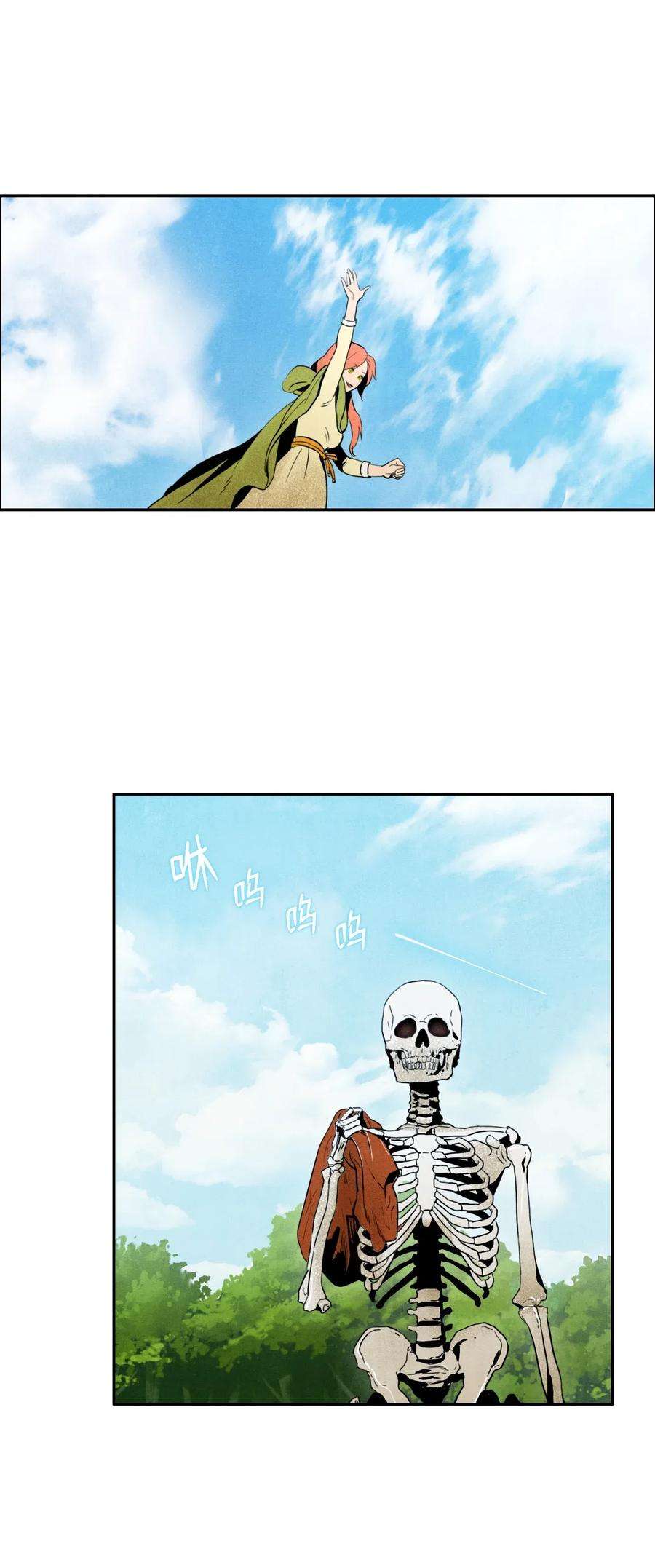 从1级开始的异世界骑士06 露比亚之死
