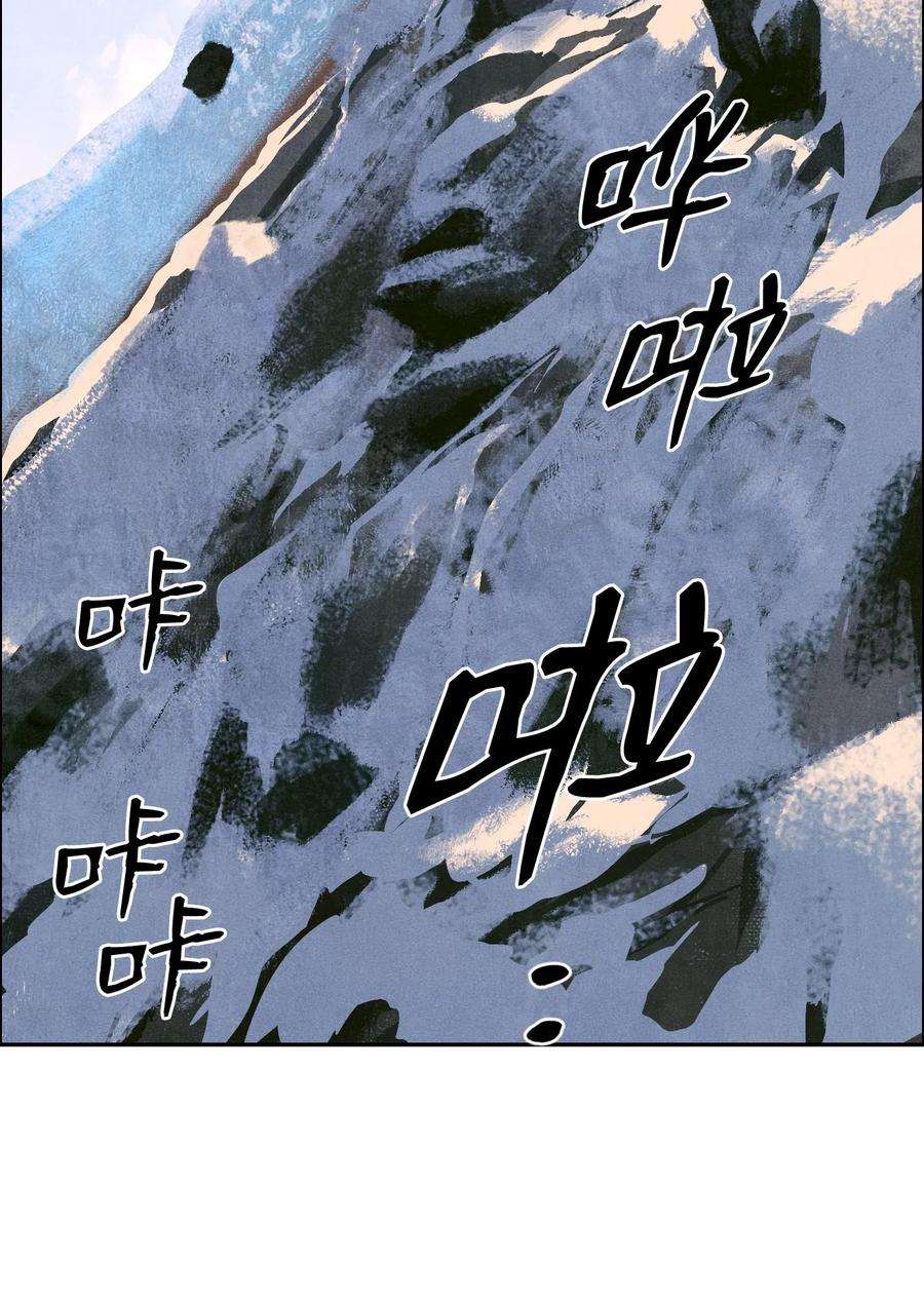 从1级开始的异世界骑士06 露比亚之死