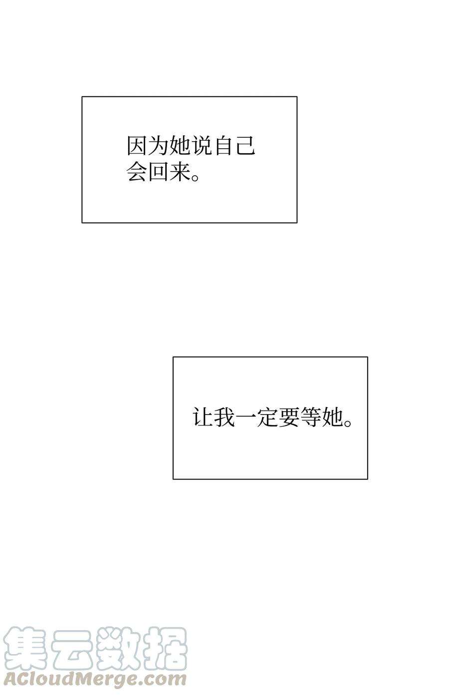 从1级开始的异世界骑士06 露比亚之死