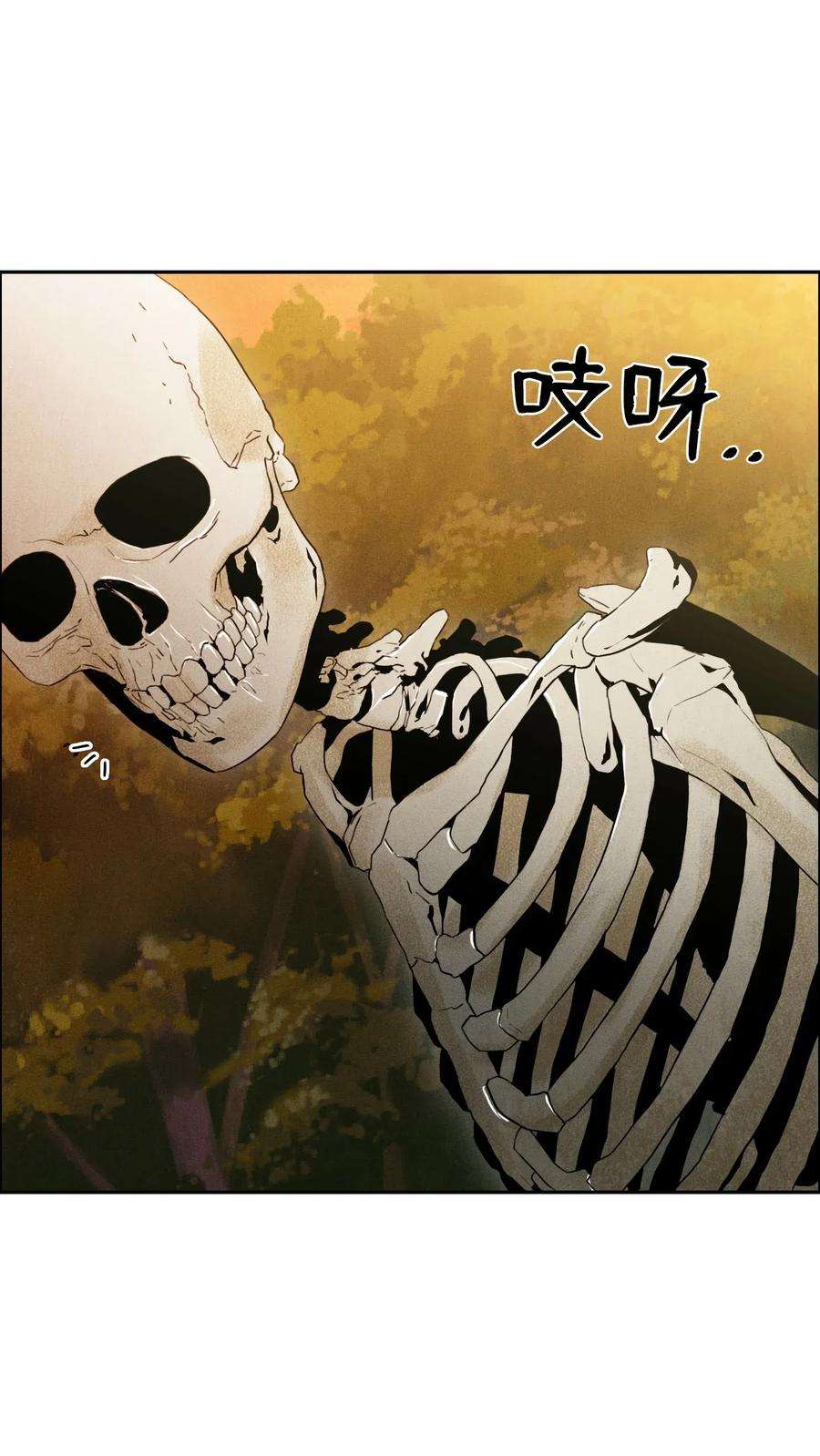 从1级开始的异世界骑士06 露比亚之死