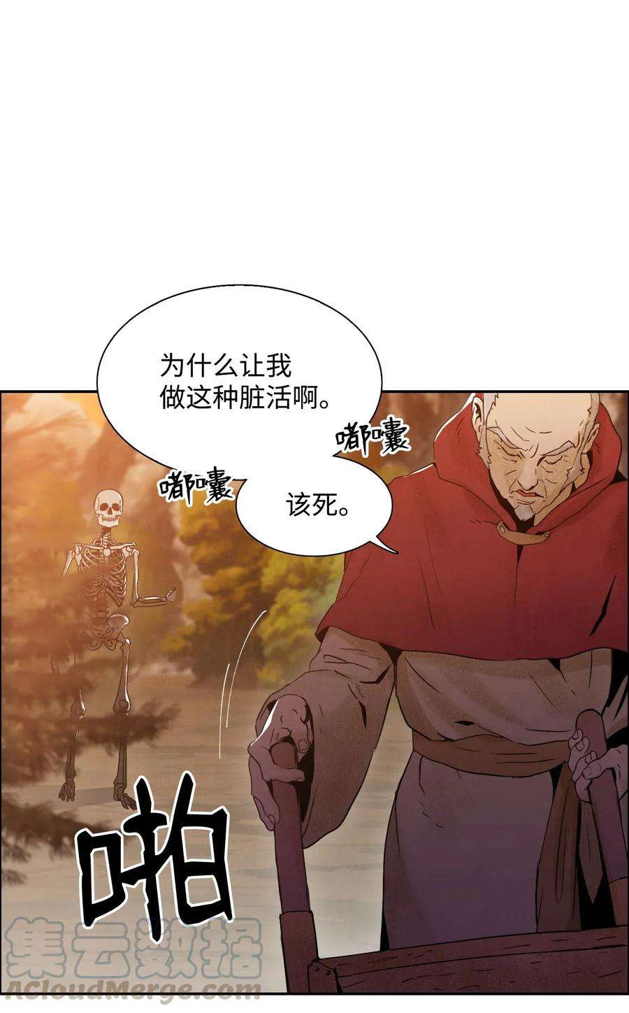 从1级开始的异世界骑士06 露比亚之死