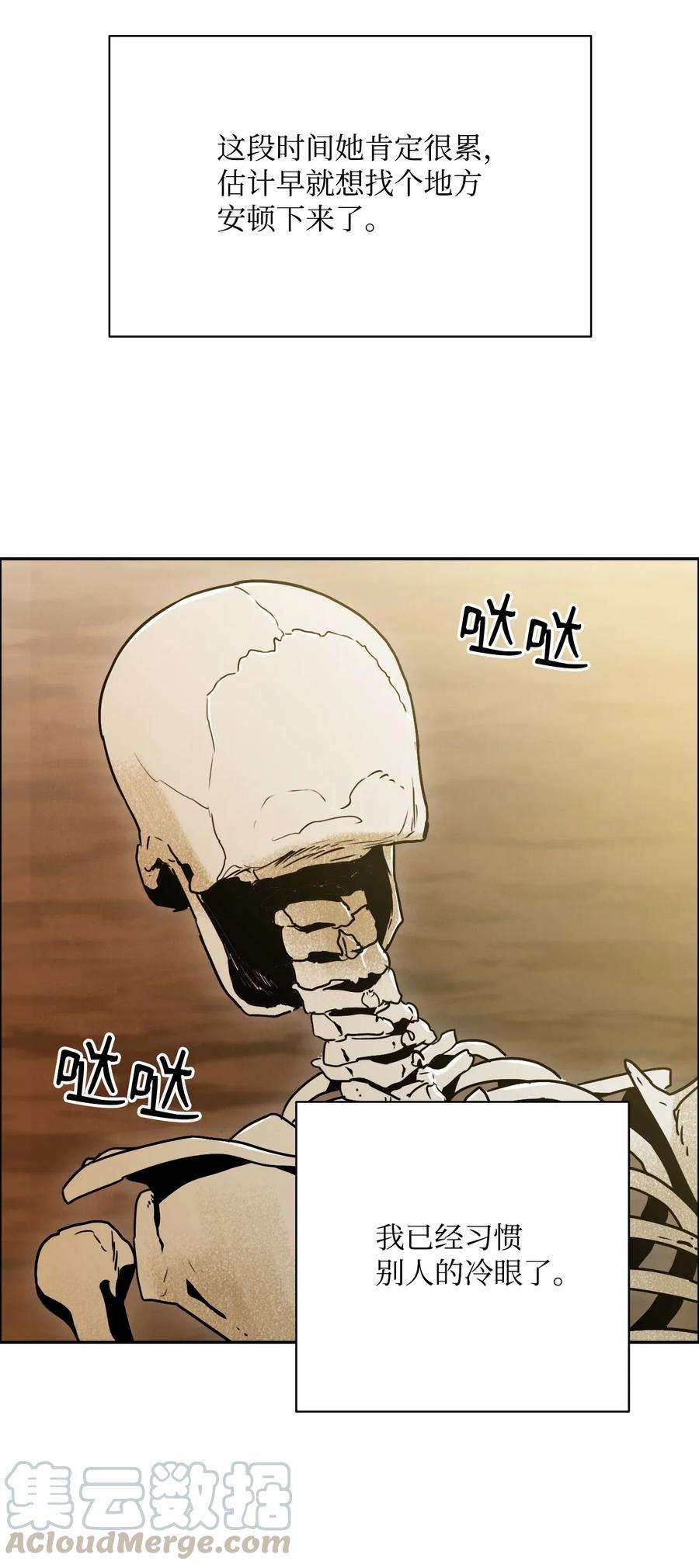 从1级开始的异世界骑士06 露比亚之死