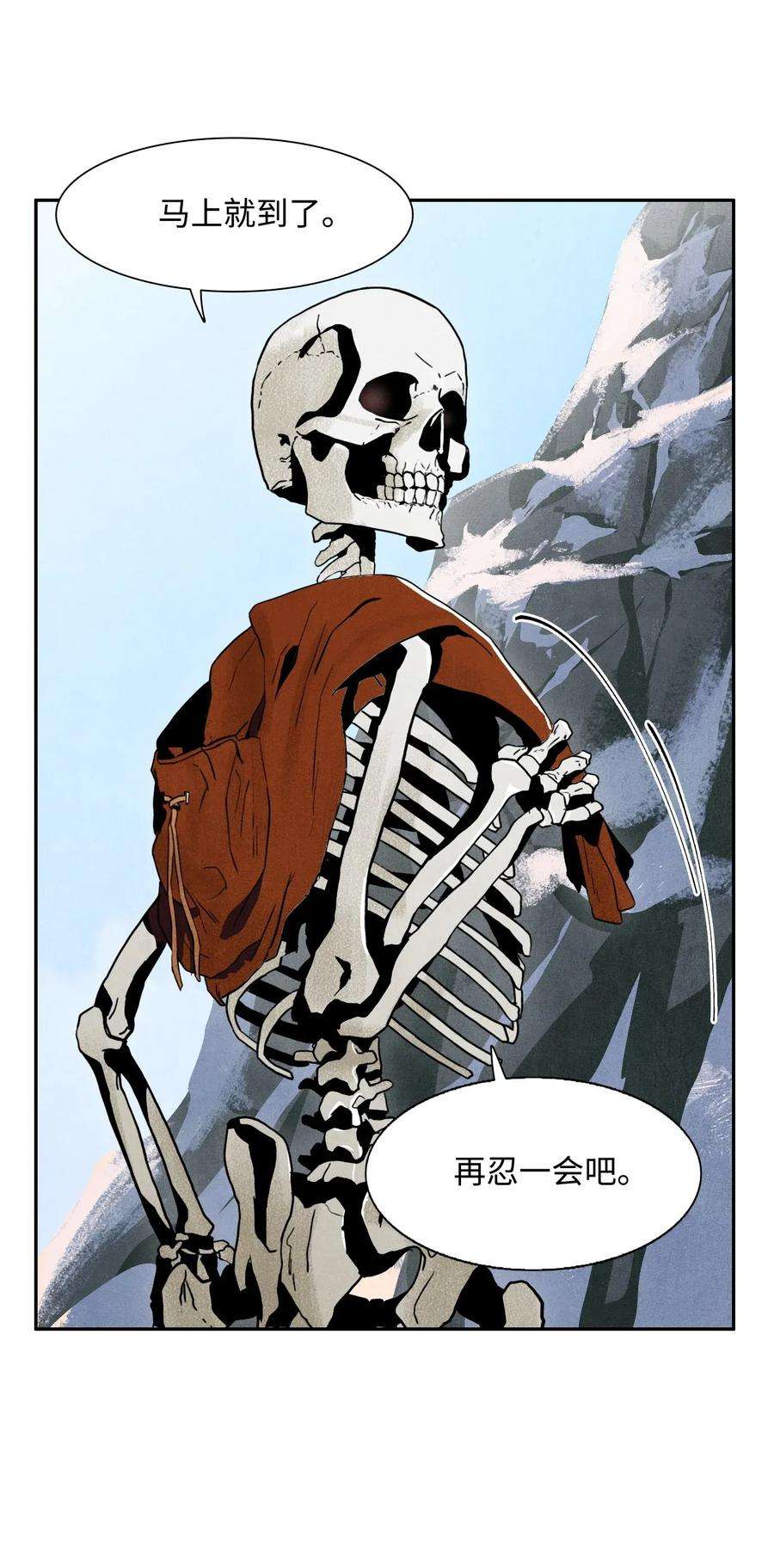 从1级开始的异世界骑士06 露比亚之死