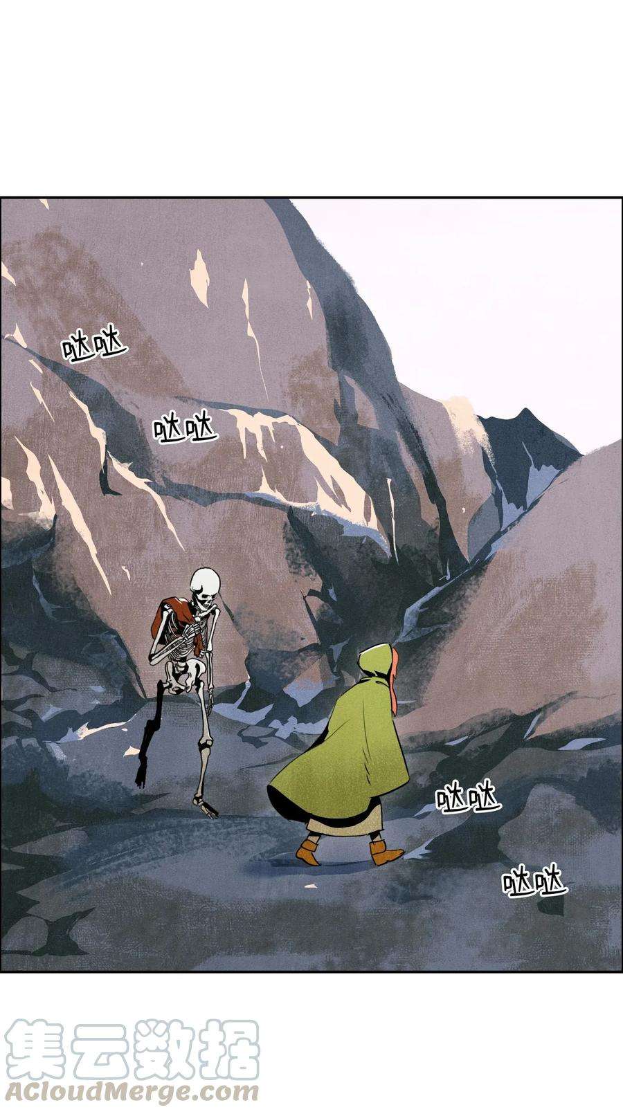 从1级开始的异世界骑士06 露比亚之死