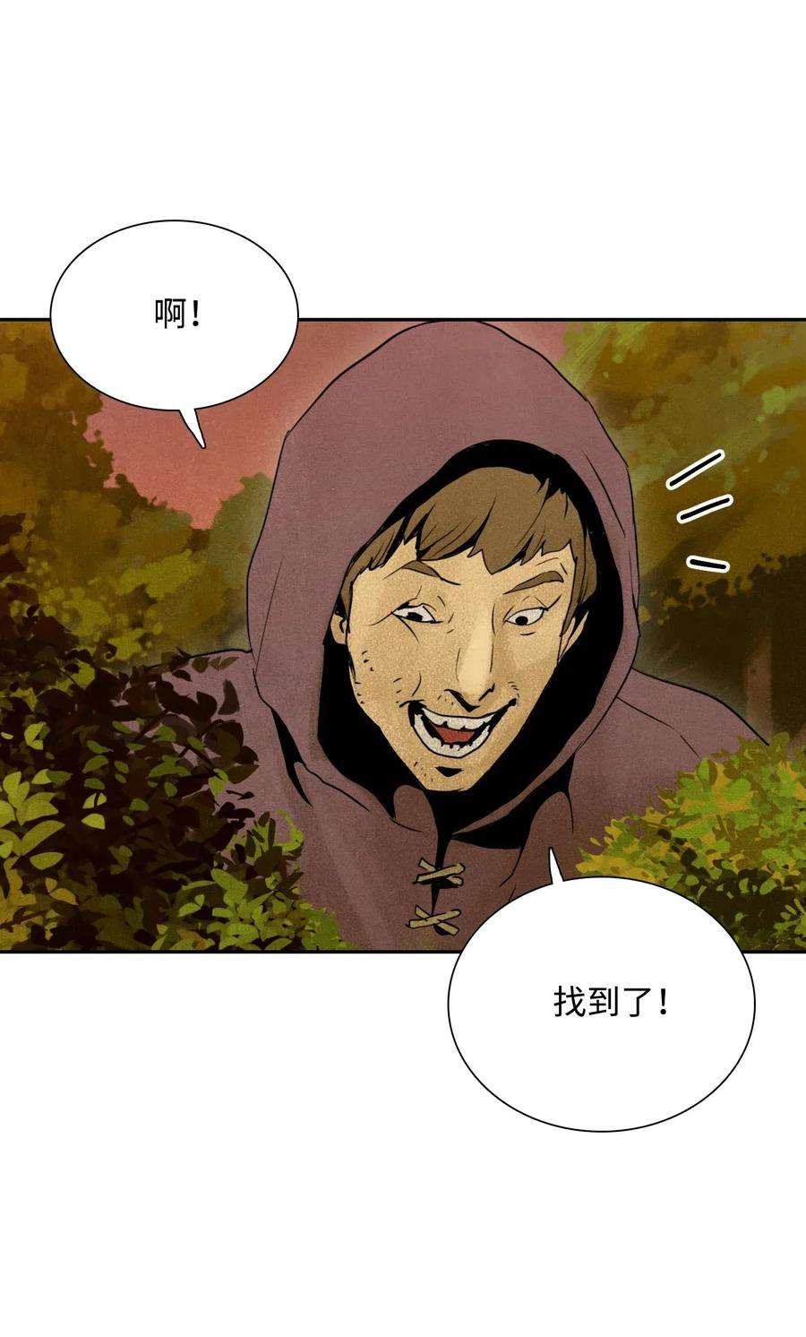 从1级开始的异世界骑士07 报仇