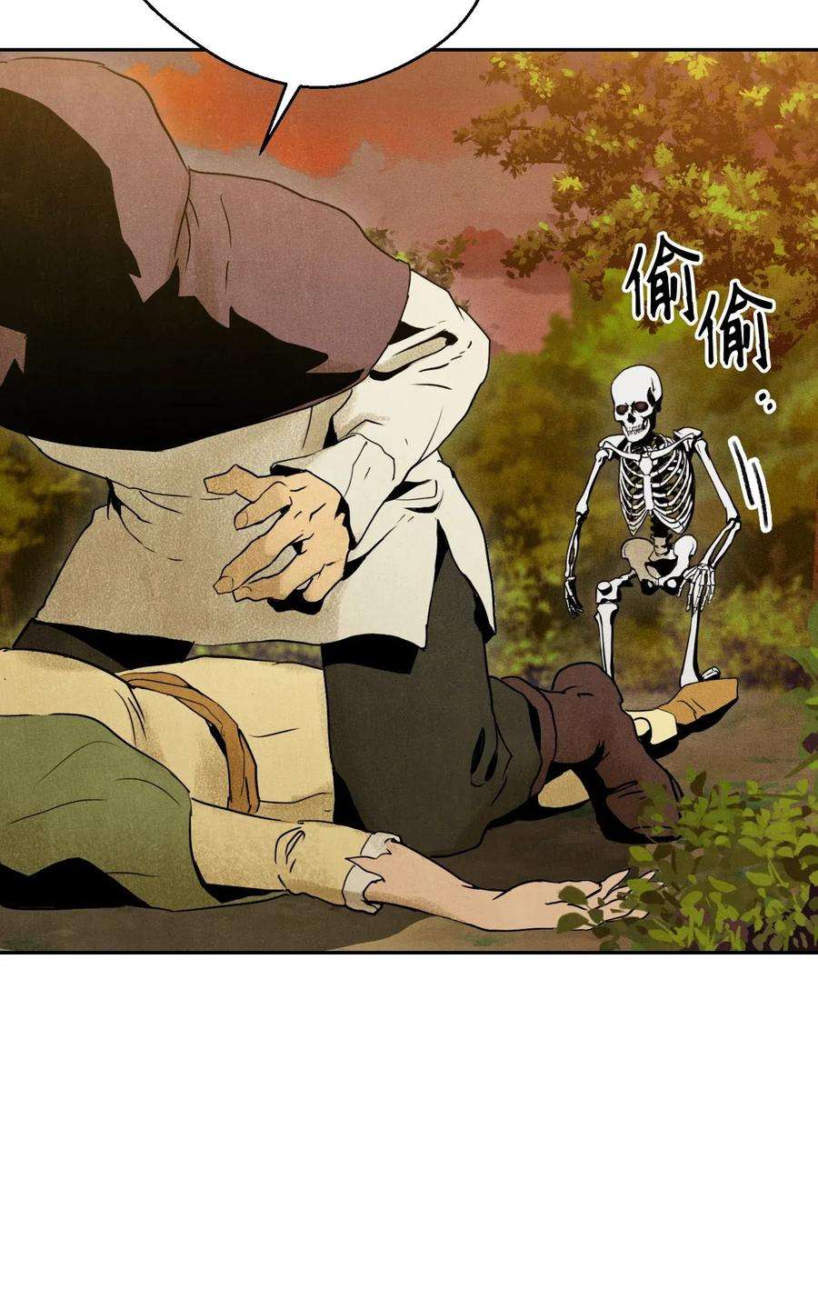 从1级开始的异世界骑士07 报仇