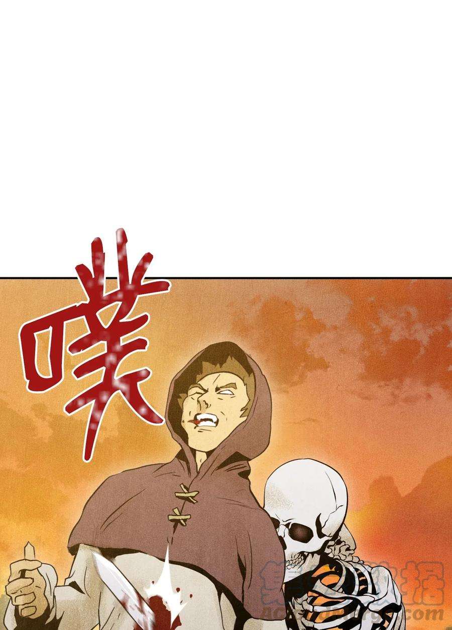 从1级开始的异世界骑士07 报仇