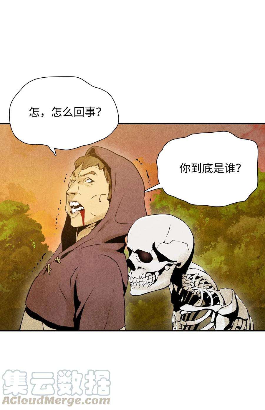 从1级开始的异世界骑士07 报仇