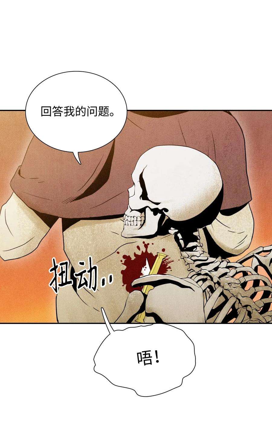 从1级开始的异世界骑士07 报仇