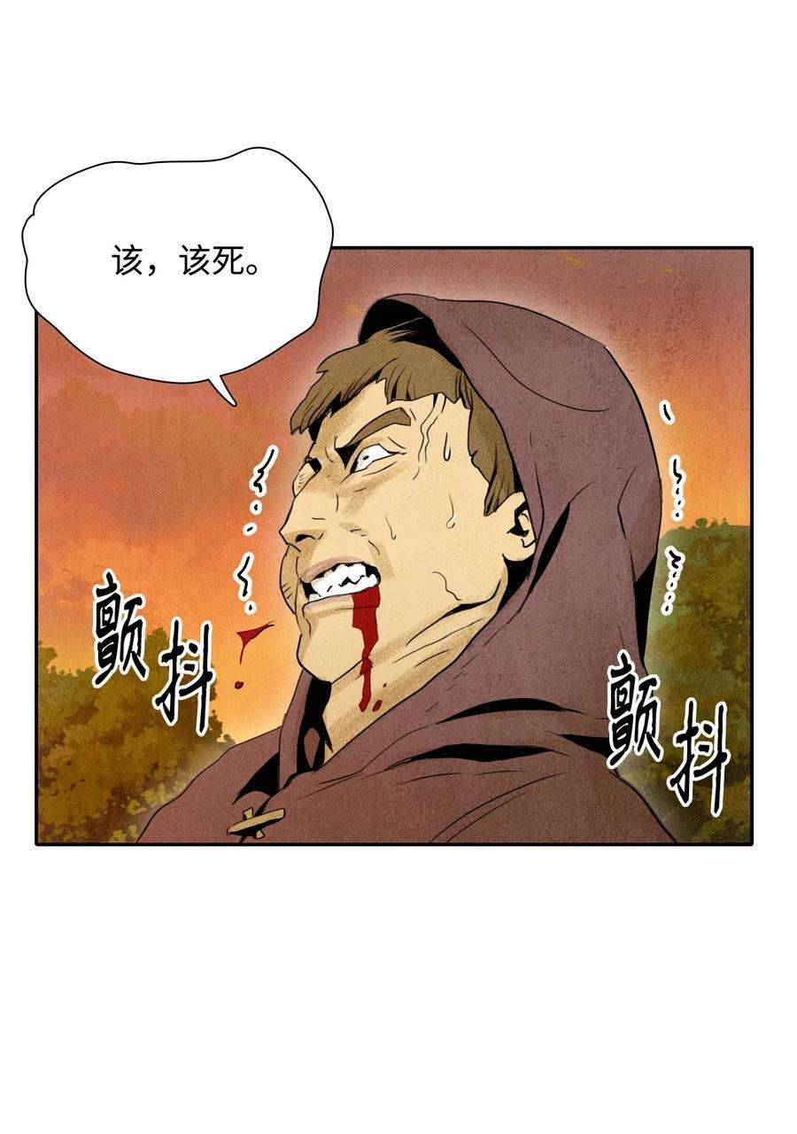 从1级开始的异世界骑士07 报仇
