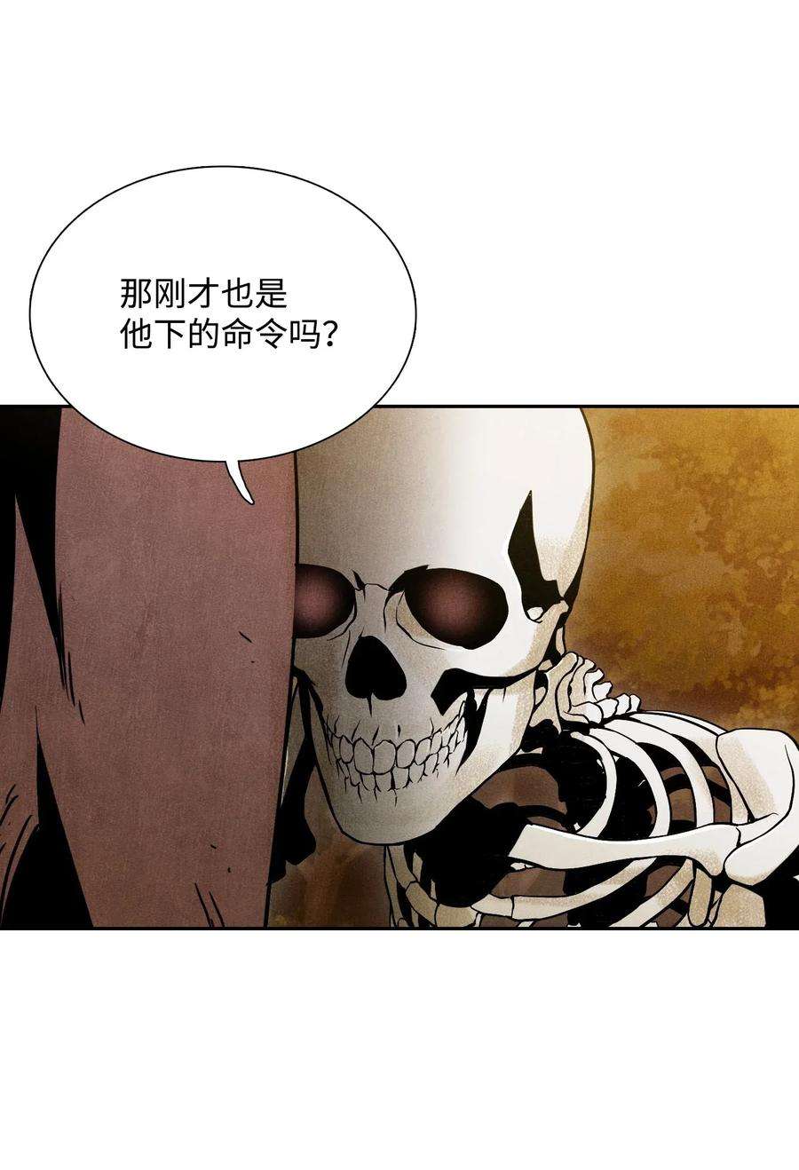 从1级开始的异世界骑士07 报仇