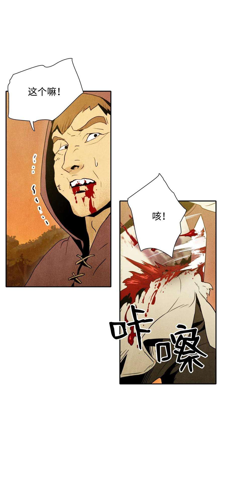 从1级开始的异世界骑士07 报仇