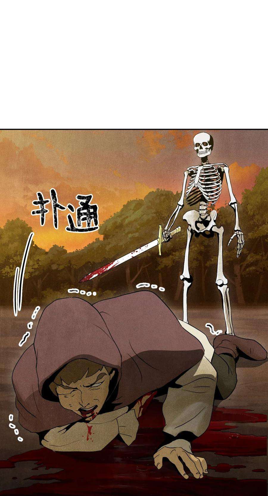 从1级开始的异世界骑士07 报仇