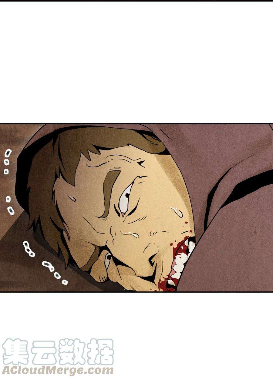 从1级开始的异世界骑士07 报仇
