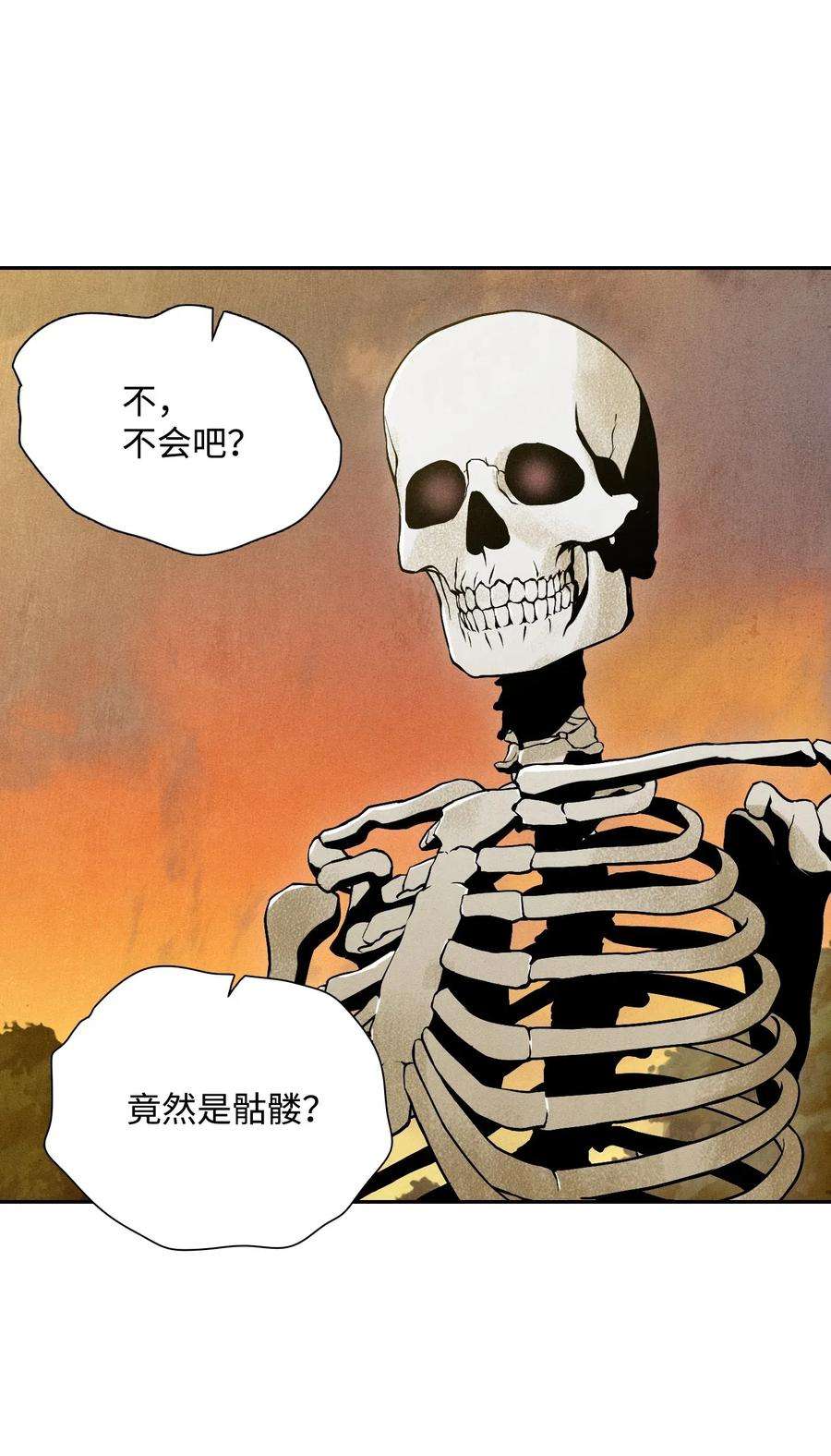 从1级开始的异世界骑士07 报仇