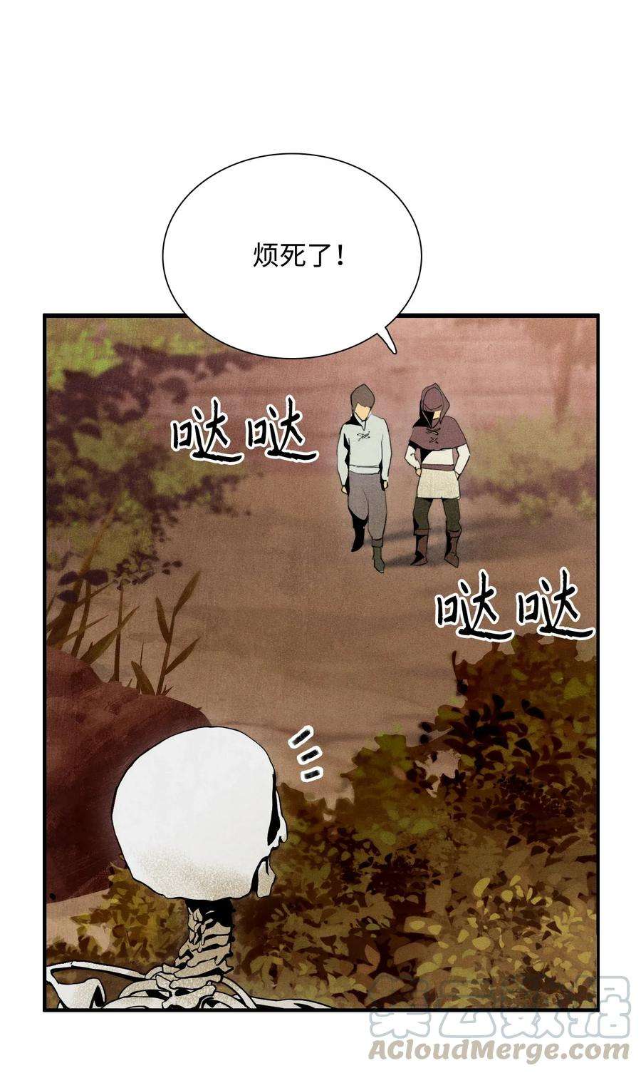 从1级开始的异世界骑士07 报仇