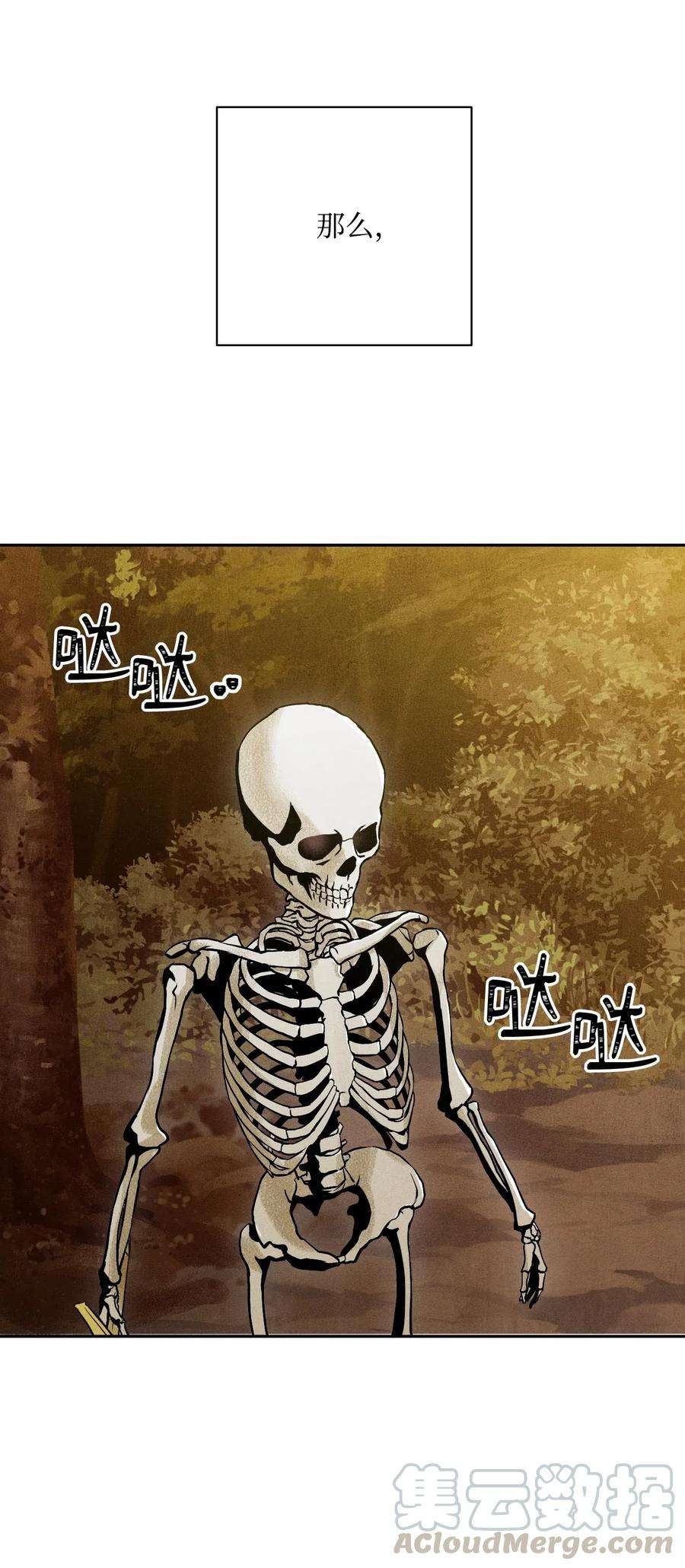 从1级开始的异世界骑士07 报仇