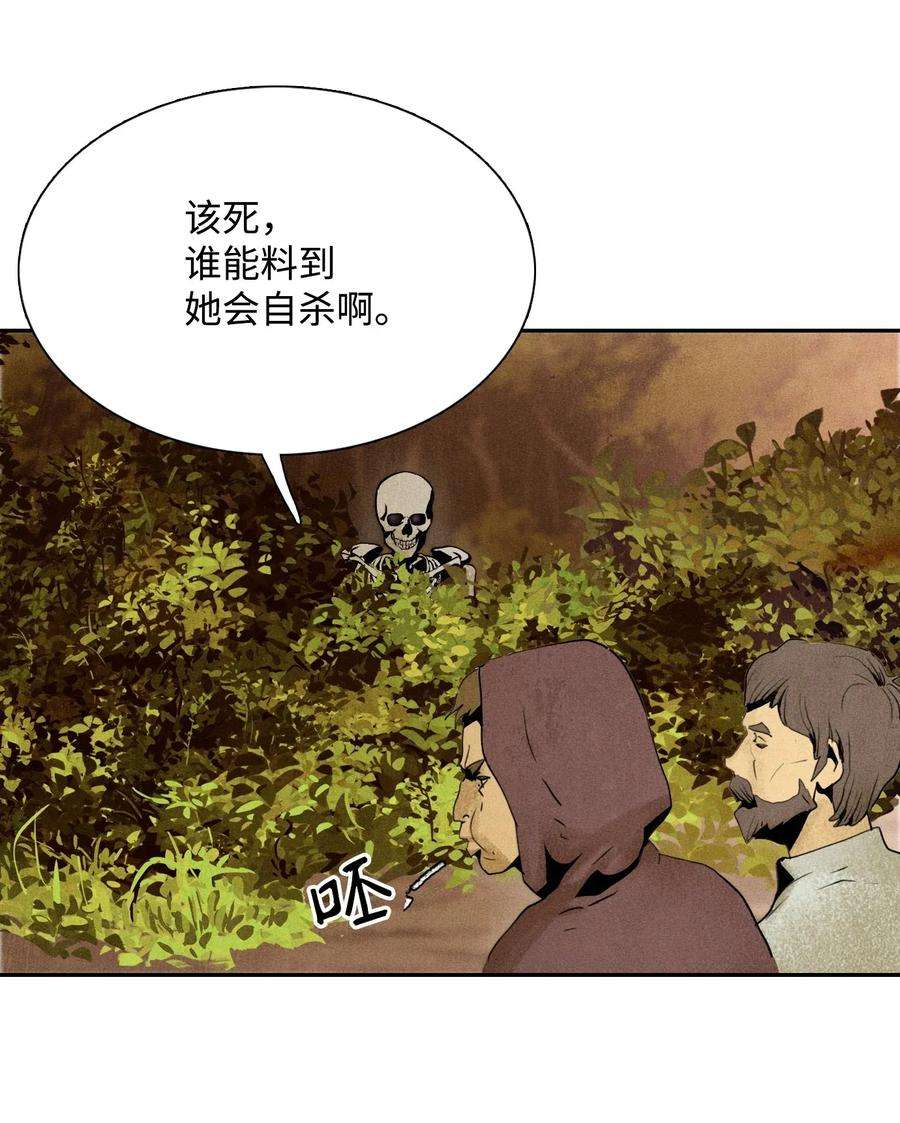 从1级开始的异世界骑士07 报仇