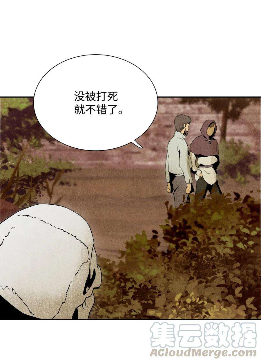 从1级开始的异世界骑士07 报仇