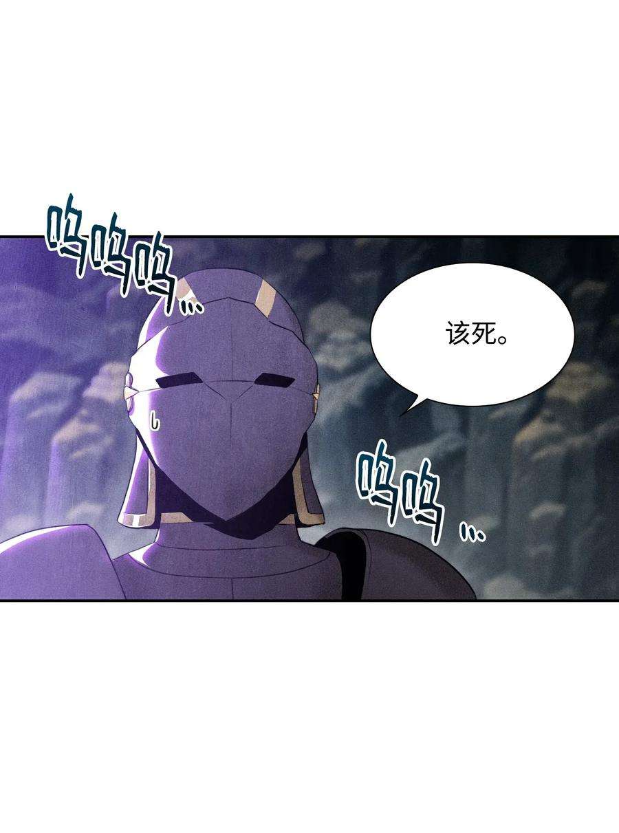 从1级开始的异世界骑士09 挑战副本