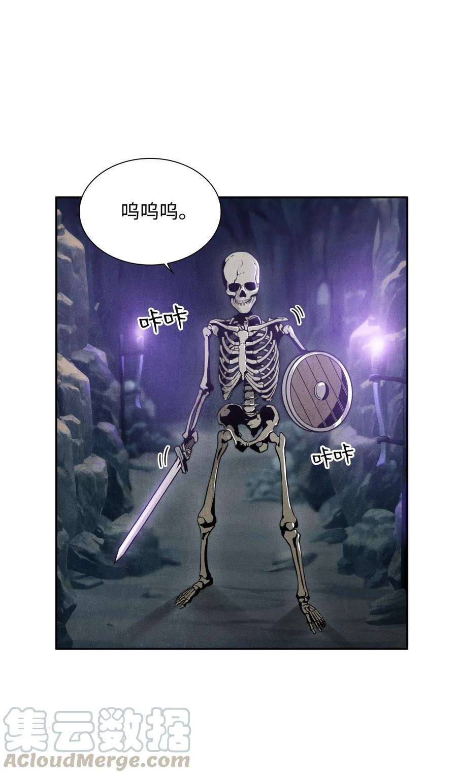 从1级开始的异世界骑士09 挑战副本
