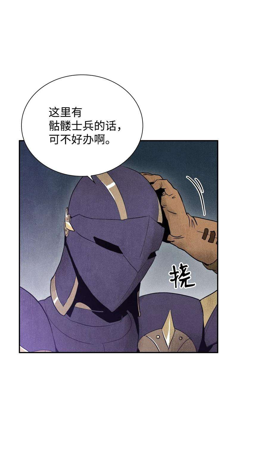 从1级开始的异世界骑士09 挑战副本