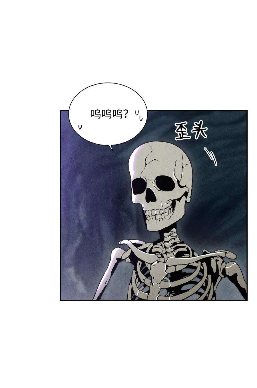从1级开始的异世界骑士09 挑战副本