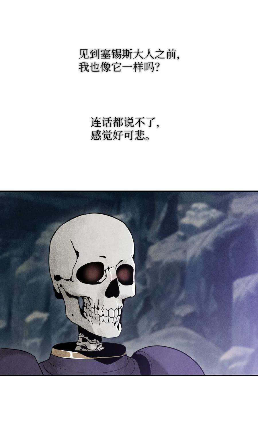 从1级开始的异世界骑士09 挑战副本