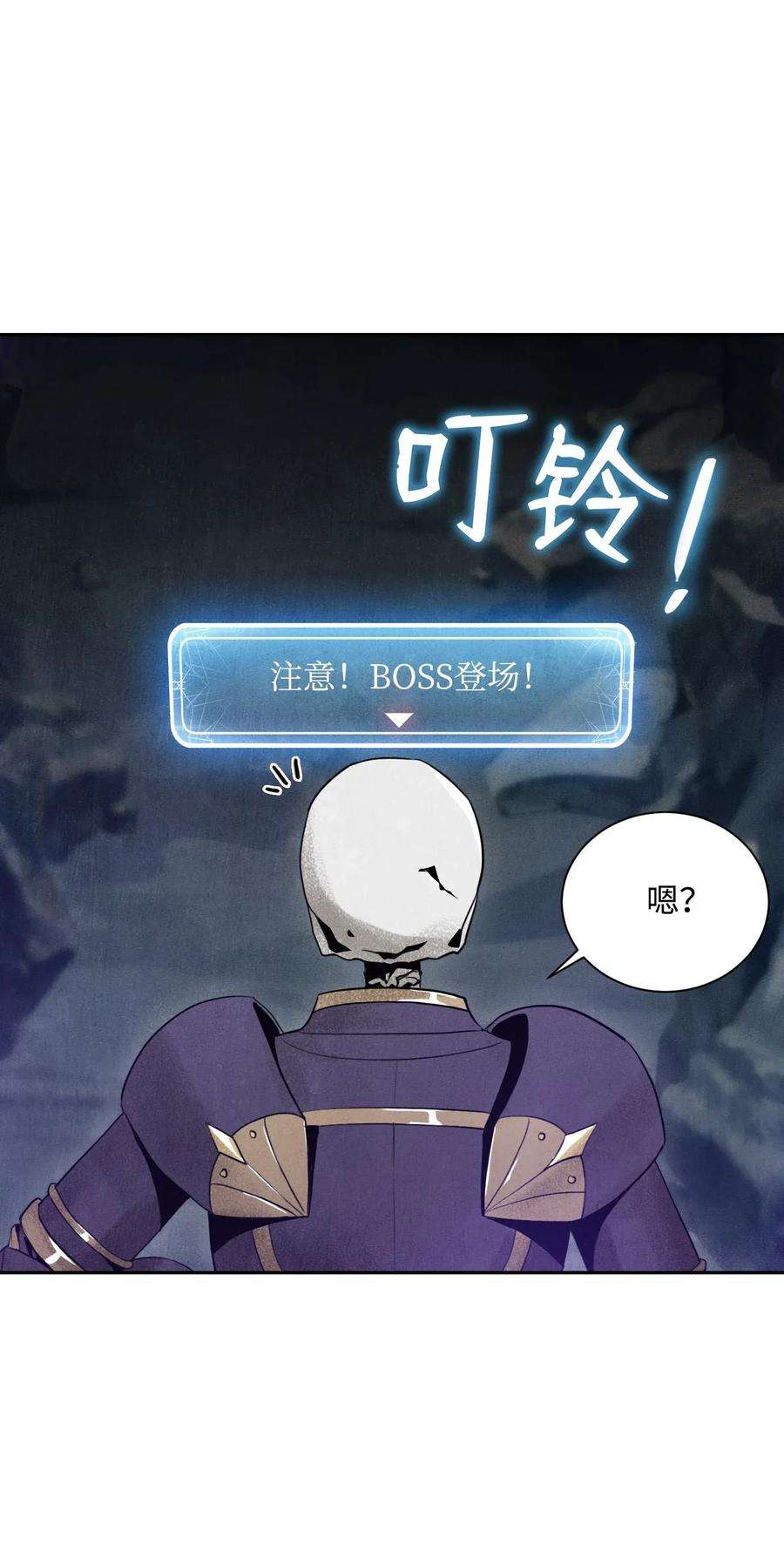 从1级开始的异世界骑士09 挑战副本