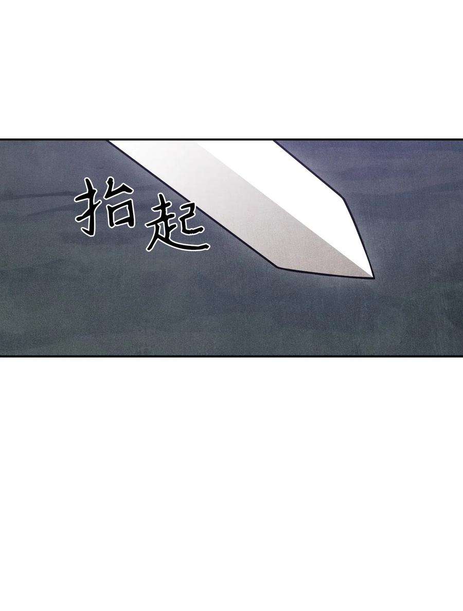 从1级开始的异世界骑士09 挑战副本