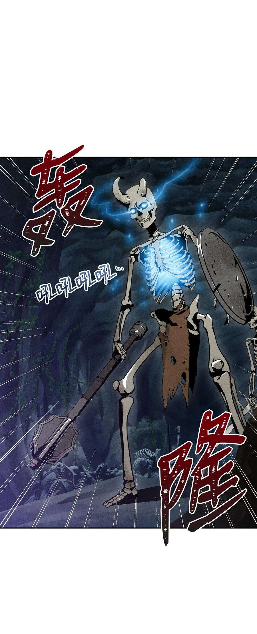 从1级开始的异世界骑士09 挑战副本