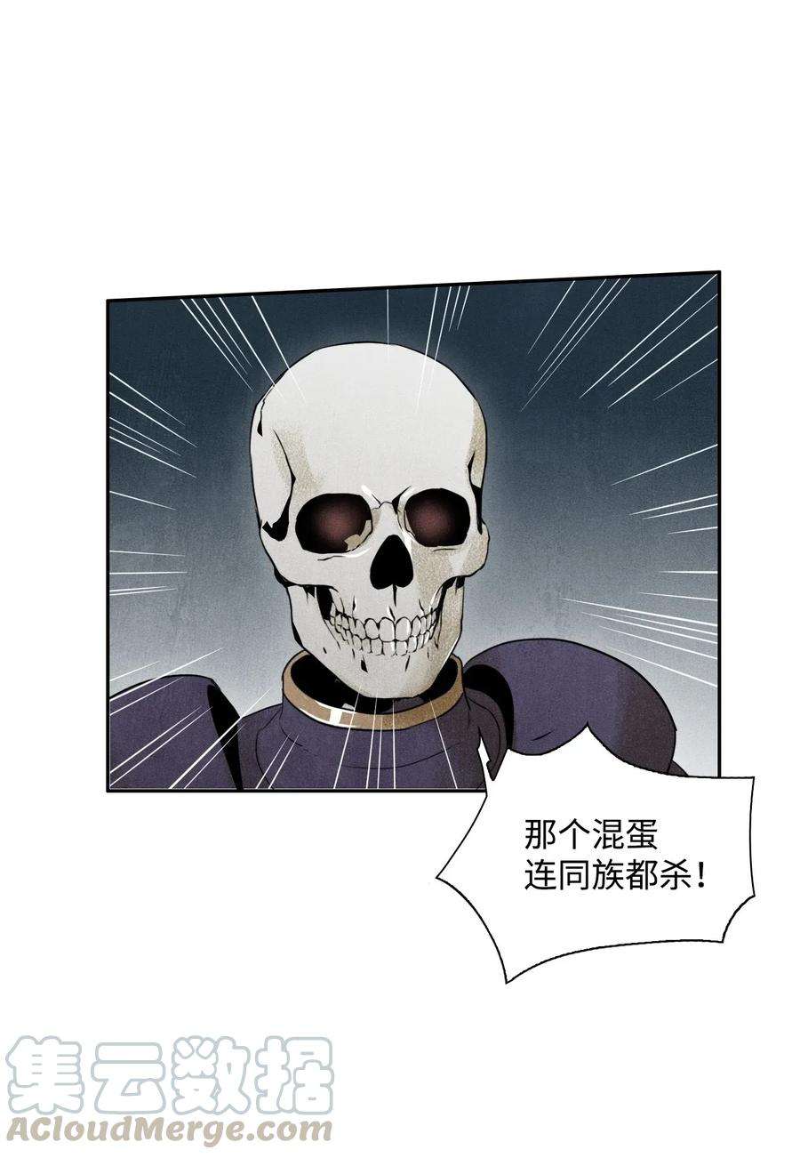 从1级开始的异世界骑士09 挑战副本