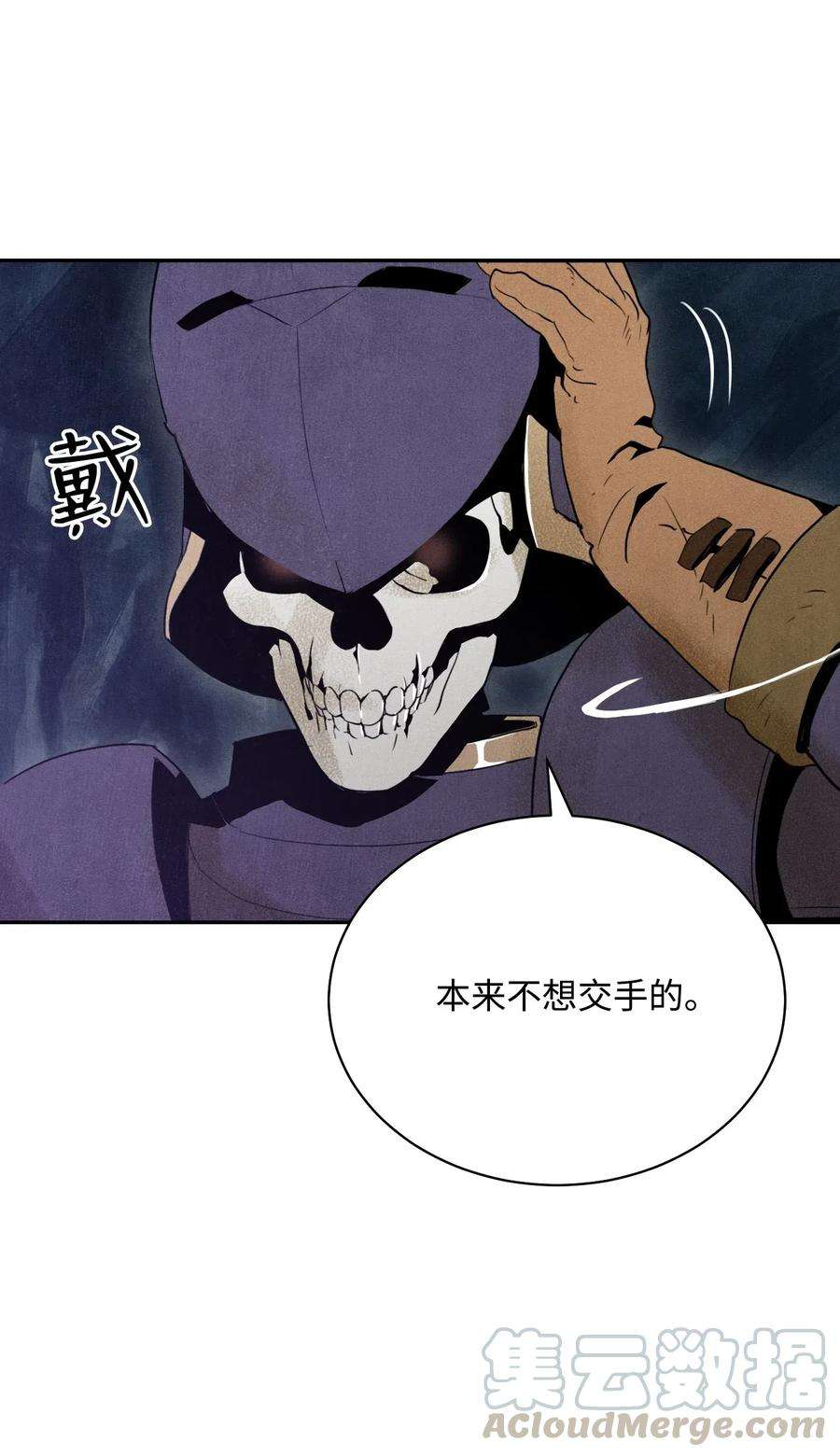 从1级开始的异世界骑士09 挑战副本