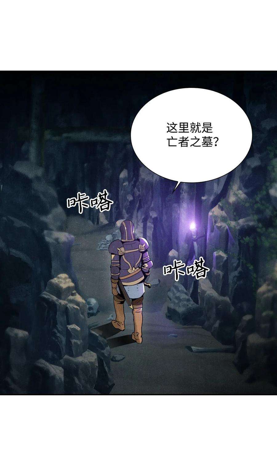 从1级开始的异世界骑士09 挑战副本