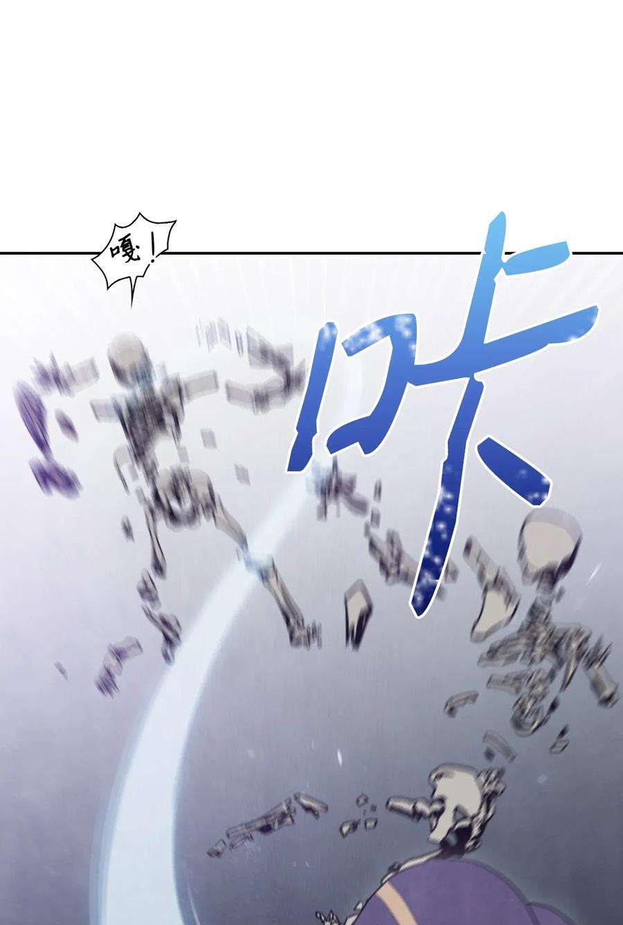从1级开始的异世界骑士10 升级