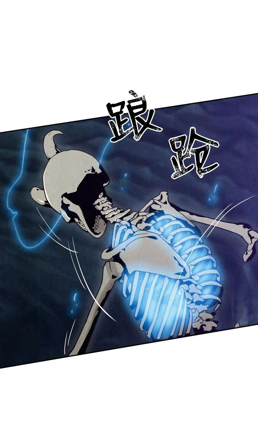 从1级开始的异世界骑士10 升级