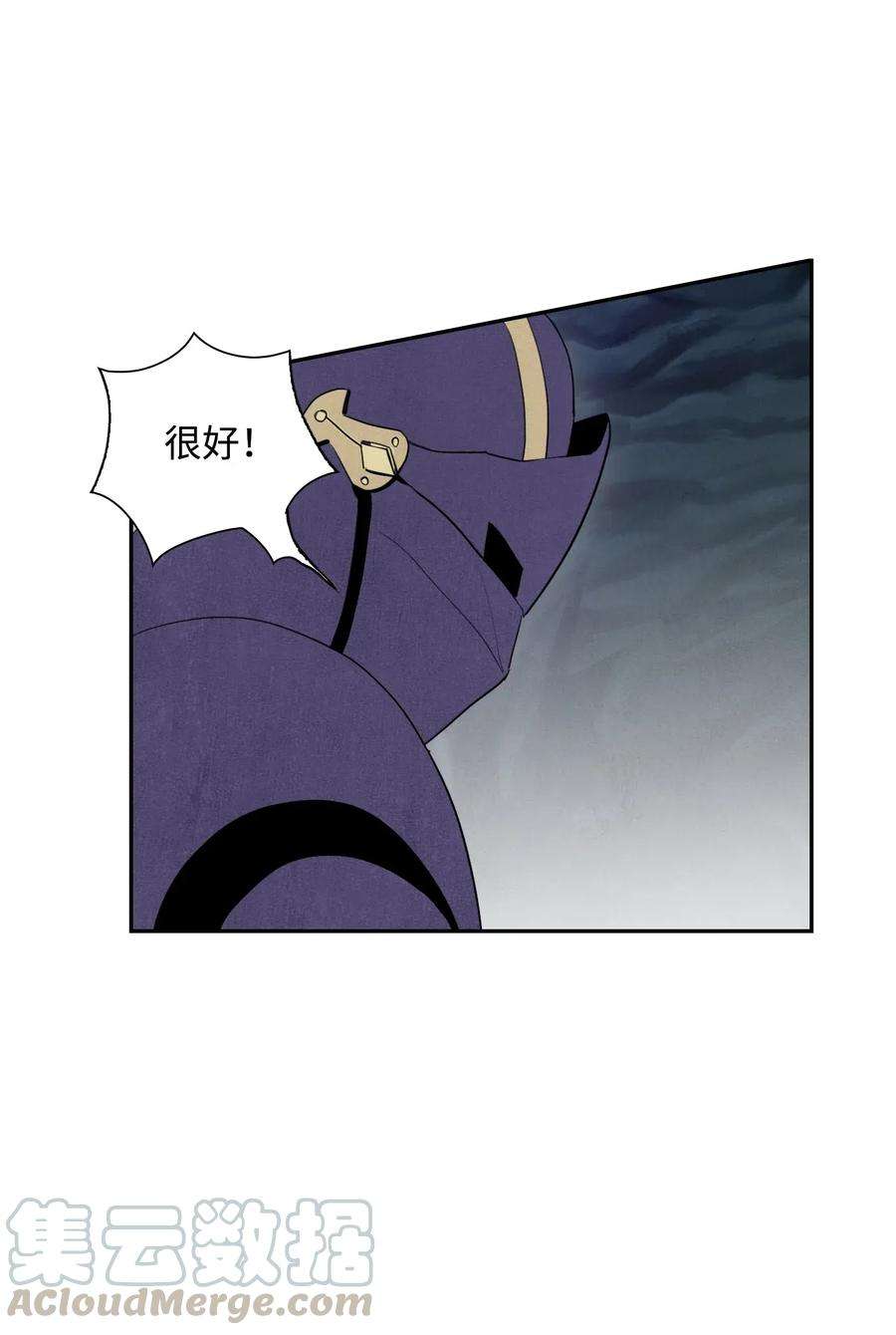 从1级开始的异世界骑士10 升级