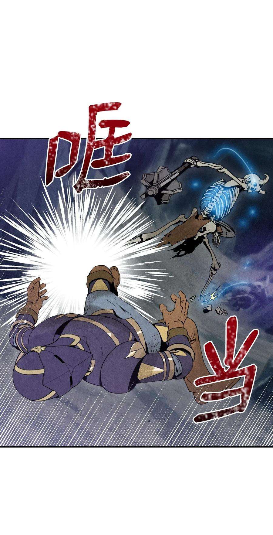 从1级开始的异世界骑士10 升级