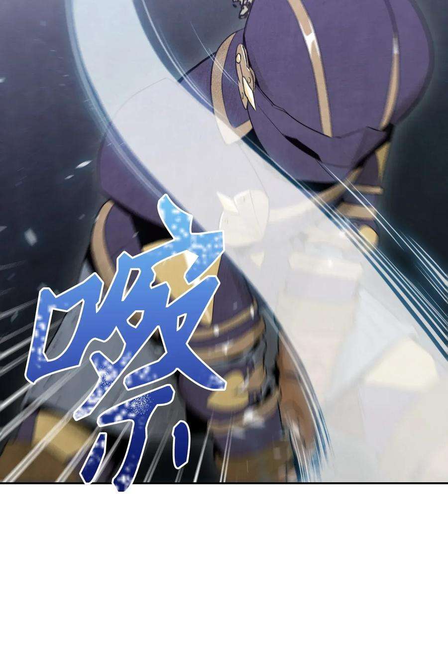 从1级开始的异世界骑士10 升级